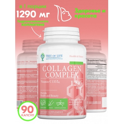  Tree of life Collagen Complex 90 